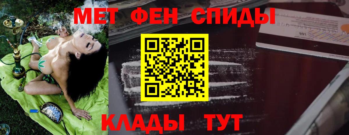 АМФ 97%  АМФЕТАМИН  Новоалександровск  Вход с VPN 