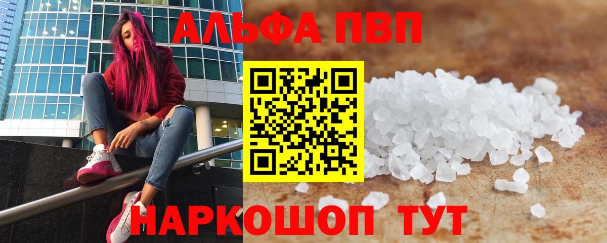 А ПВП мука  А ПВП СК  Вход с VPN  Новоалександровск 