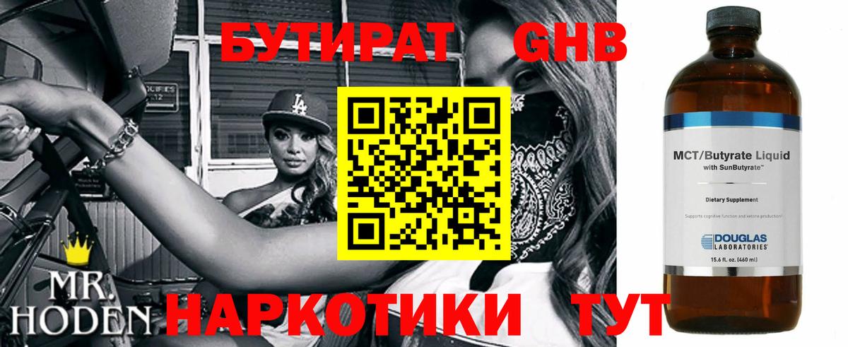 Мефедрон кристаллы  Канабис  Каннабис  ГАШИШ  Cocaine  Новоалександровск  Вход с VPN 