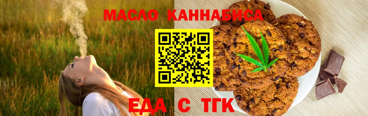 Меф Новоалександровск