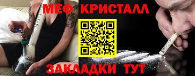 винт Ставрополь