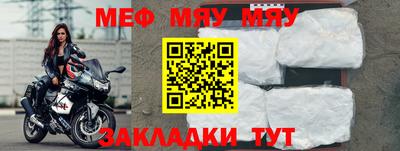 хмурый Татарск