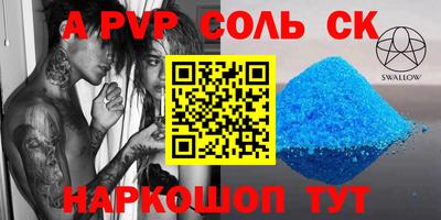 герыч Старая Купавна