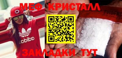 хмурый Татарск