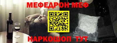 меф Тара