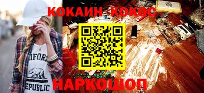 винт Ставрополь