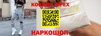 герыч Старая Купавна