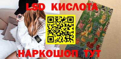 винт Ставрополь