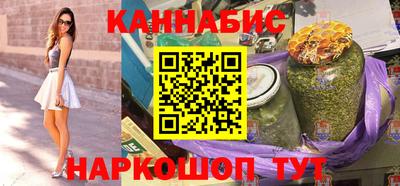 винт Ставрополь