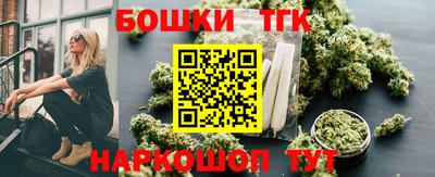 винт Ставрополь