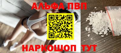 герыч Старая Купавна