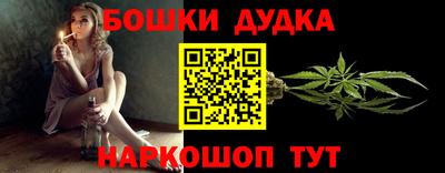 герыч Старая Купавна