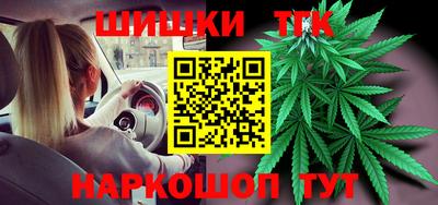 герыч Старая Купавна