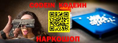 винт Ставрополь