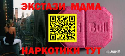 хмурый Татарск