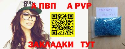 винт Ставрополь