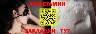 герыч Старая Купавна