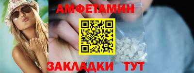 герыч Старая Купавна