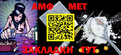 винт Ставрополь