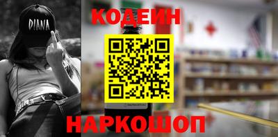 меф Тара