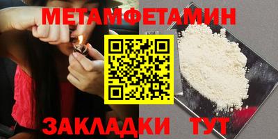 герыч Старая Купавна