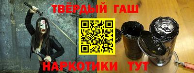 герыч Старая Купавна