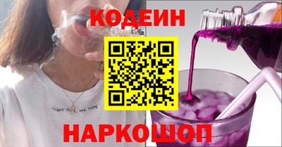 винт Ставрополь