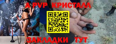 винт Ставрополь