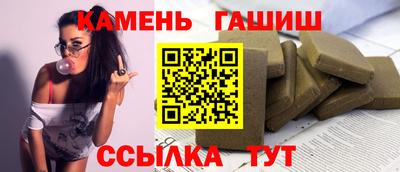 винт Ставрополь