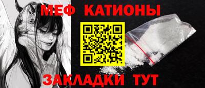 меф Тара