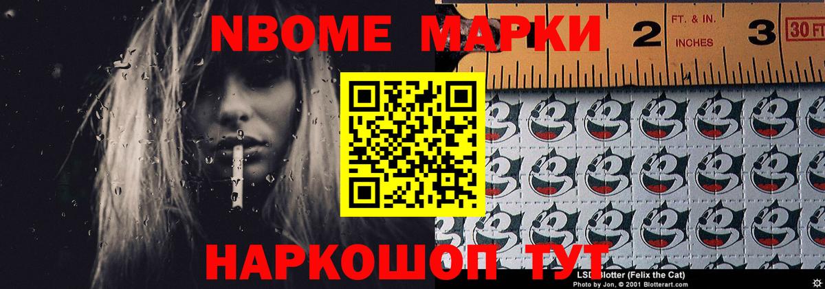 LSD-25 экстази кислота  Вход с VPN  Новоалександровск 